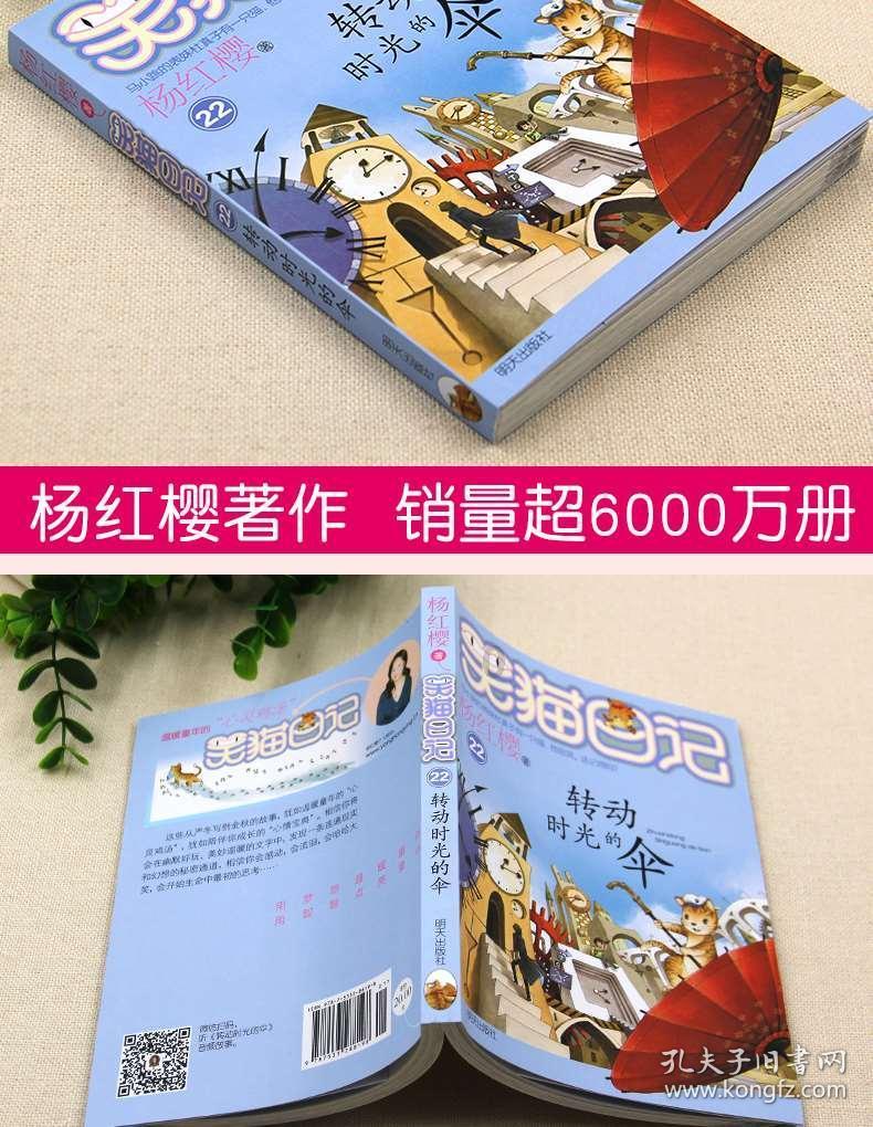 消逝的光芒