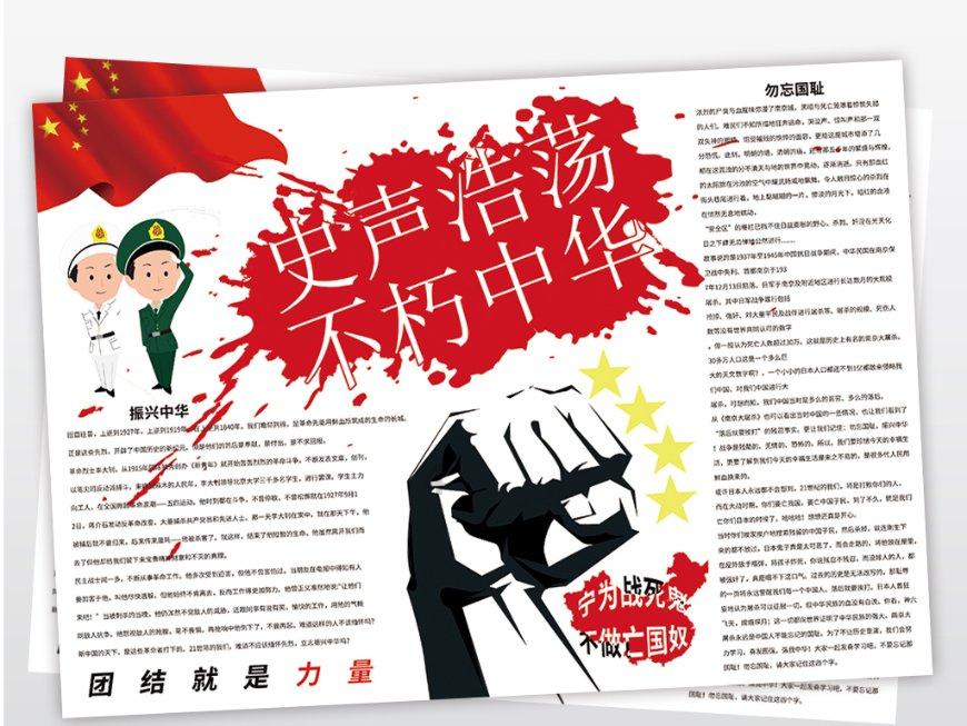 质量效应2