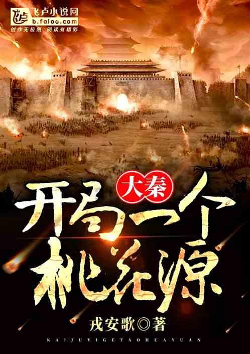 游戏画面