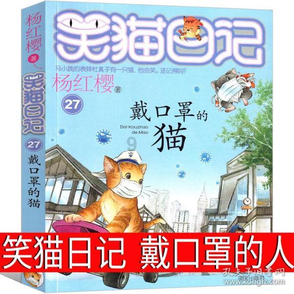 欧洲卡车模拟2