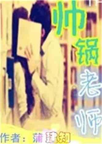 逗小猴开心系列179